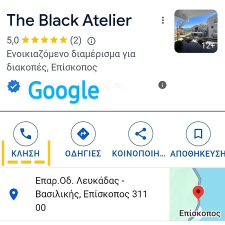 The Black Atelier Prázdninový dům Nikiana