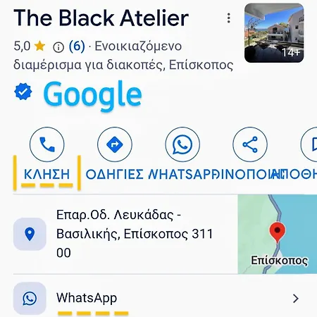 The Black Atelier *