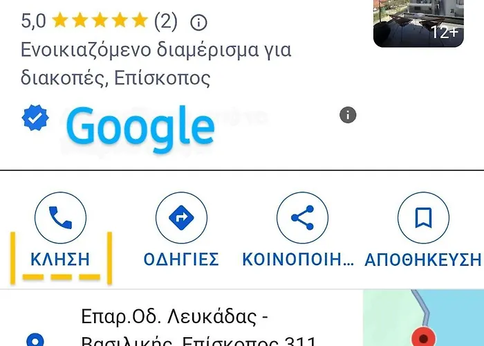 The Black Atelier Semesterbostad Nikiana